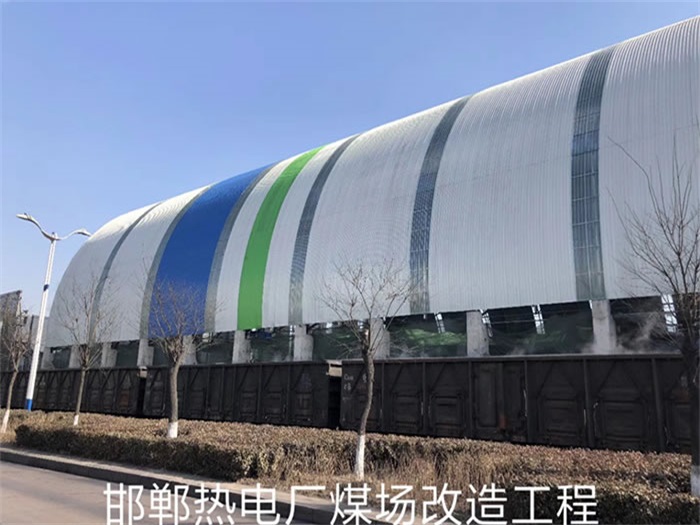 来宾热电厂煤场改造工程