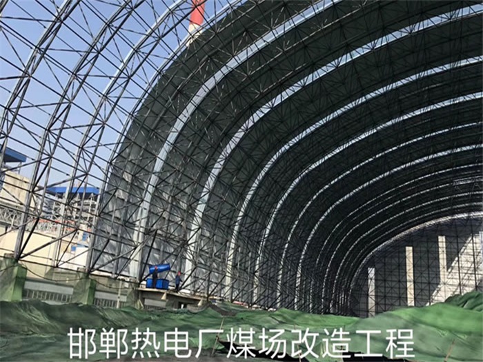 来宾热电厂煤场改造工程